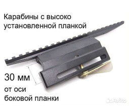 Кронштейн Ленинград 30